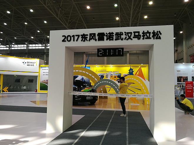 雨中汉马，一场近乎完美的马拉松体验