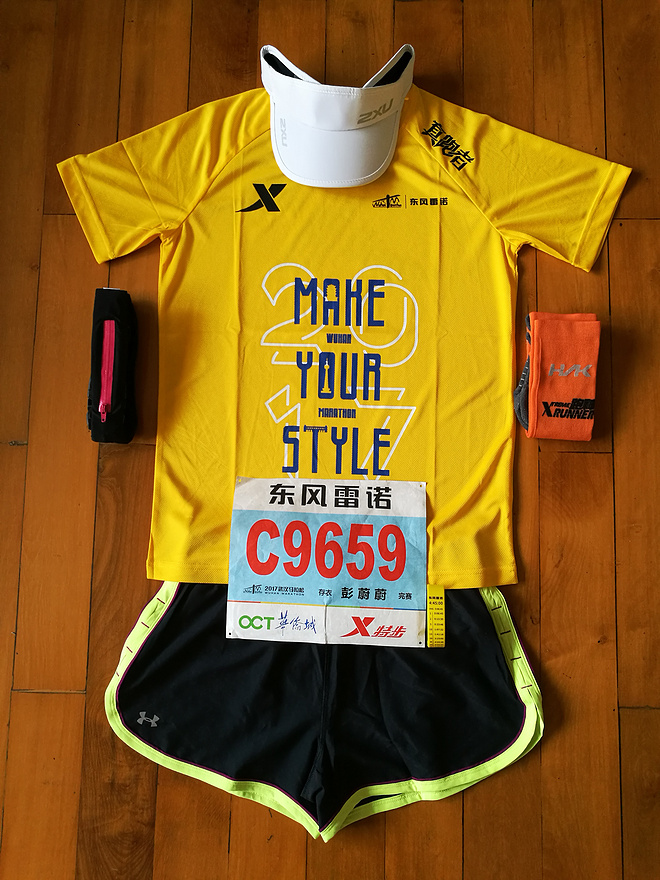 雨中汉马，一场近乎完美的马拉松体验