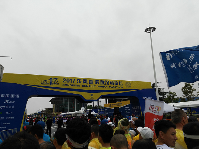 一场欢喜一场空——我的2017汉马记