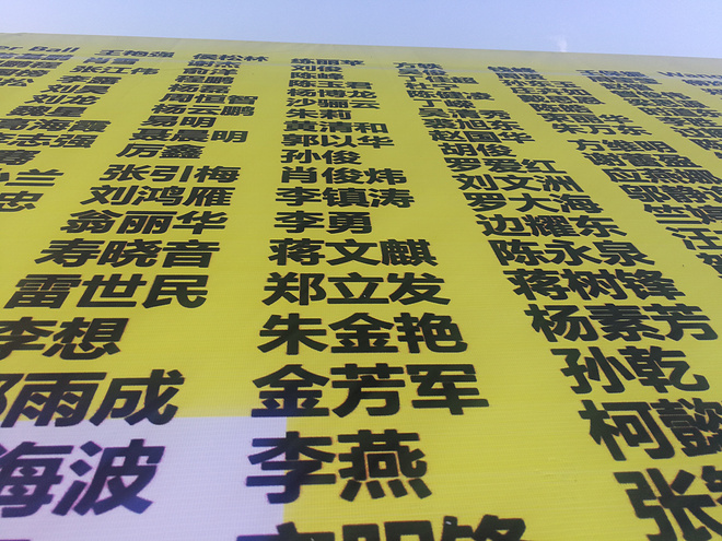 十里春风 不如江南有你——2017江南一百66k越野赛记