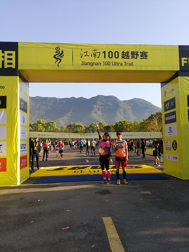 十里春风 不如江南有你——2017江南一百66k越野赛记