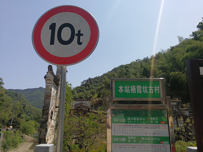 十里春风 不如江南有你——2017江南一百66k越野赛记