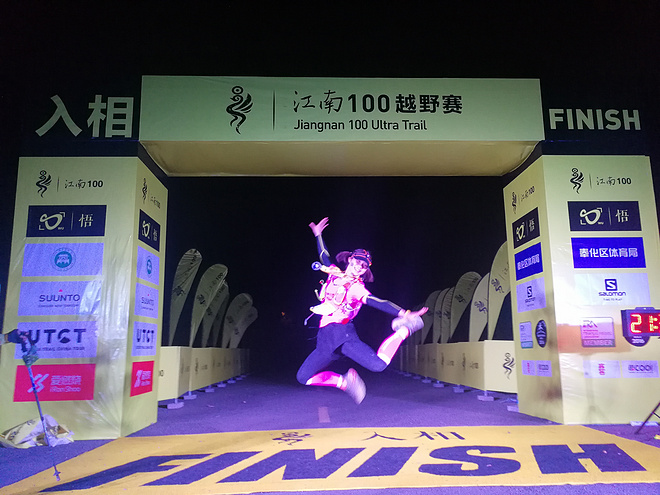 十里春风 不如江南有你——2017江南一百66k越野赛记