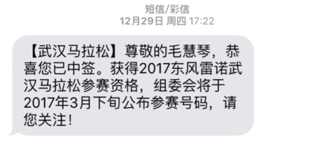 敢为人先，追求卓越