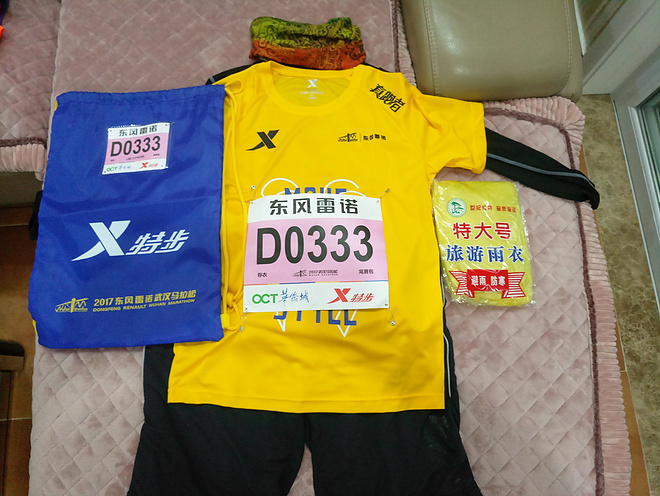 首次汉马、首次雨中跑、首次半马破2