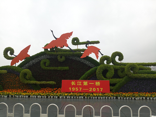 既然选择了终点，我便风雨兼程——汉马初体验