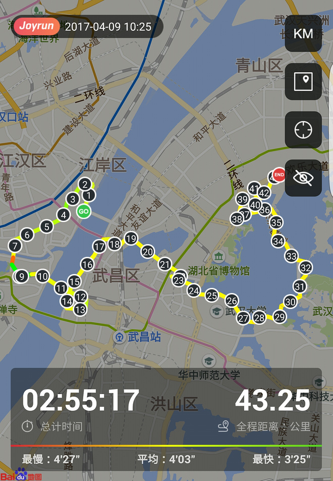 武汉马拉松 | 2017最后一场纯路跑赛事