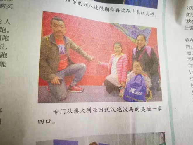 从雅拉河畔到长江三镇，从首马到十马，我和汉马的万里之约