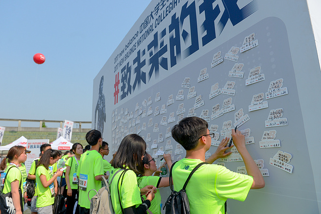 #致未来的我# 2017 New Balance中国大学生校园路跑接力赛华东赛区西子湖畔开跑