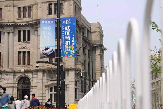 我的武汉，我的马，半程200到全程336