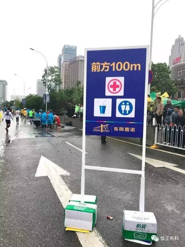 Run With Me | 风雨交加，燃情汉马！