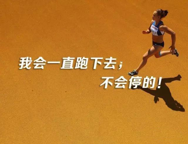 奔跑的意义——参加汉马感想