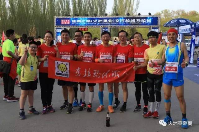 一路征尘一路景  一番挑战一番情（盐亭半马+重庆全马+徽州全马+吐鲁番超马+福寿山越野连续征战游记）