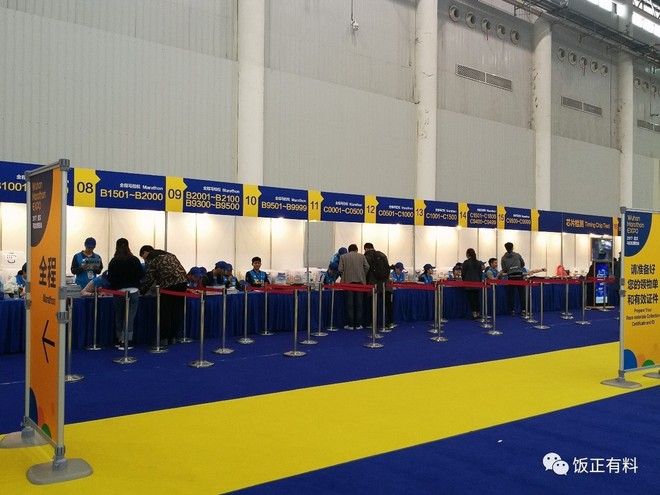 Run With Me | 风雨交加，燃情汉马！