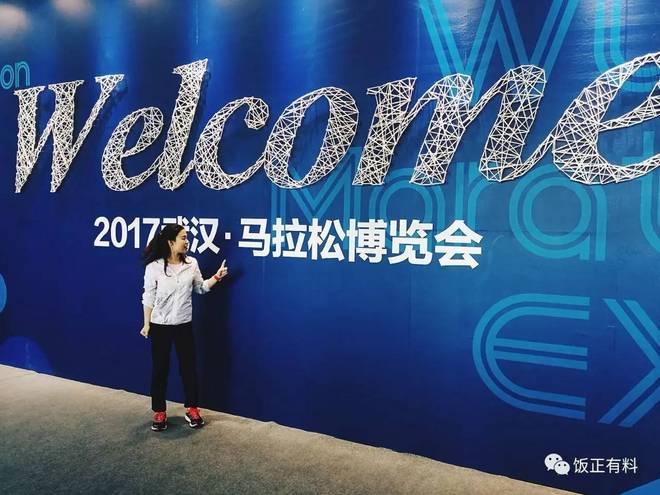 Run With Me | 风雨交加，燃情汉马！