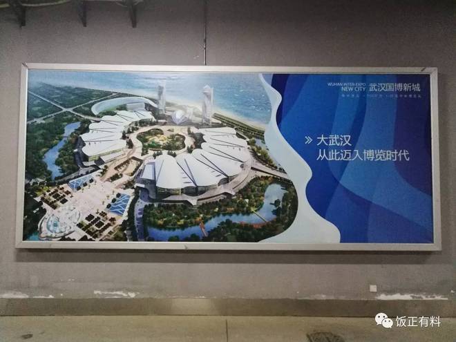 Run With Me | 风雨交加，燃情汉马！