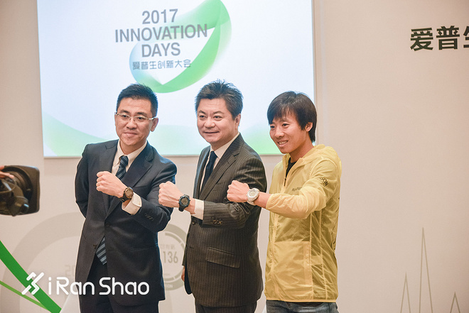 现场 | 运艳桥签约EPSON RUNSENSE手表值得期待么