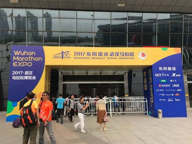 大江大湖大武汉，大风大雨大突破