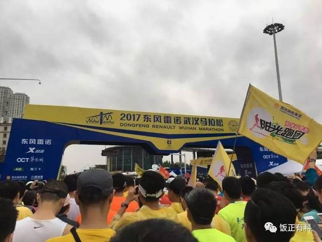 Run With Me | 风雨交加，燃情汉马！