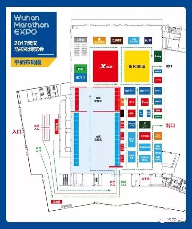 Run With Me | 风雨交加，燃情汉马！