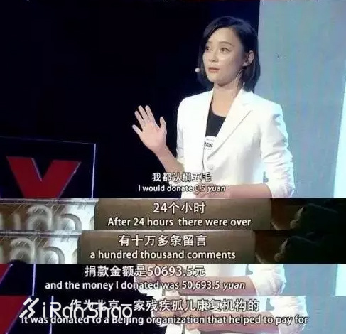 热点 | 马甲线女王袁姗姗 被群嘲后靠“炫腹”转型
