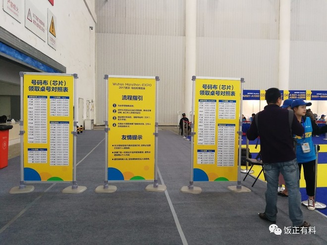 Run With Me | 风雨交加，燃情汉马！