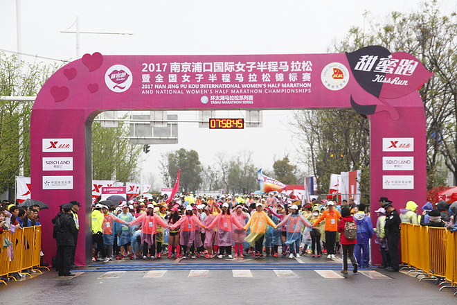甜蜜跑再度开赛，铿锵玫瑰雨中开跑