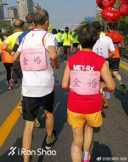 热点 |  超级马拉松周末大撞车 上海半马的三年级答卷
