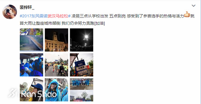 热点 | 大武汉马 马拉松二年级生的完美表现