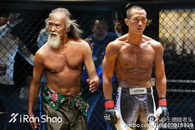 最酷老大爷王德顺 健身为他展开了第二人生