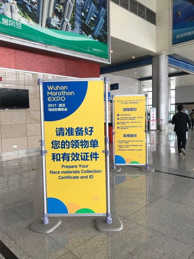 大江大湖大武汉，大风大雨大突破