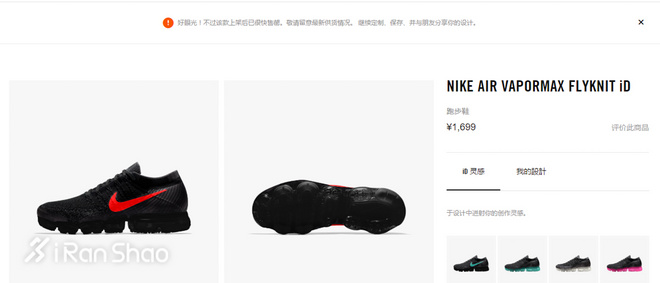 一周新鲜装备资讯 | 阿迪达斯捅了大娄子 耐克表示今后剁手更方便