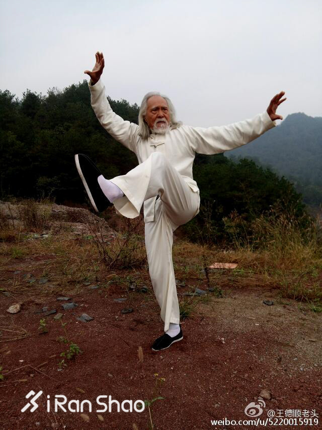 最酷老大爷王德顺 健身为他展开了第二人生