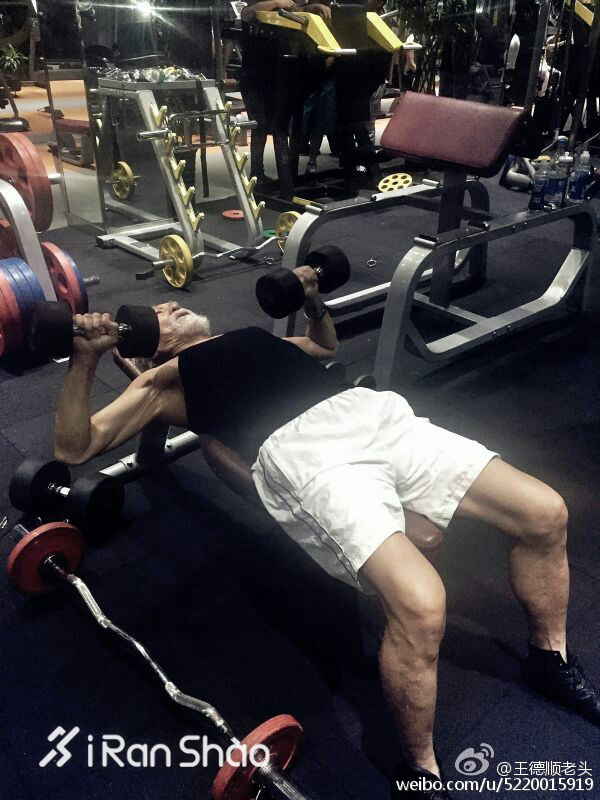 最酷老大爷王德顺 健身为他展开了第二人生