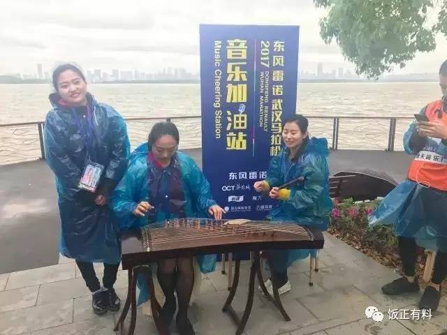 Run With Me | 风雨交加，燃情汉马！