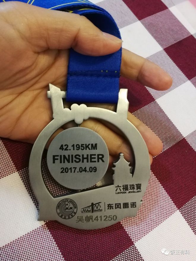 Run With Me | 风雨交加，燃情汉马！