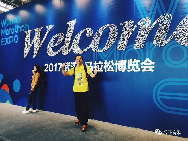 Run With Me | 风雨交加，燃情汉马！