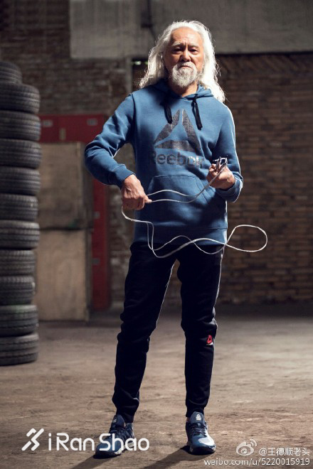 最酷老大爷王德顺 健身为他展开了第二人生