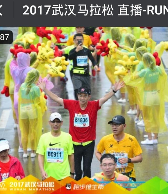 撸起袖子，汉马加油