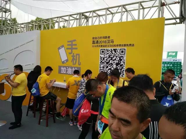 执汉马之手，与汉马共成长——2017武汉马拉松赛评