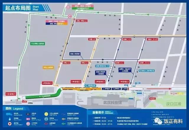 Run With Me | 风雨交加，燃情汉马！