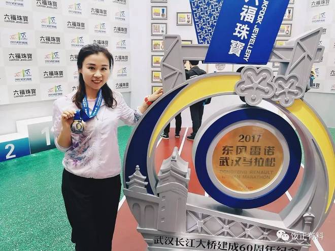 Run With Me | 风雨交加，燃情汉马！