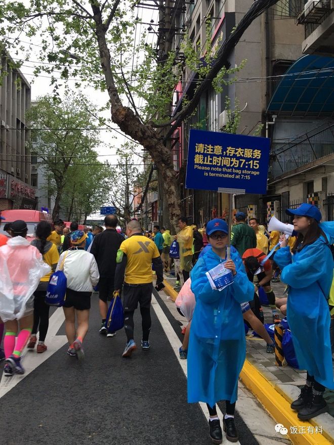 Run With Me | 风雨交加，燃情汉马！