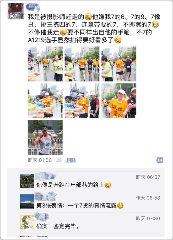 武汉马拉松|我只想感谢一路的你们