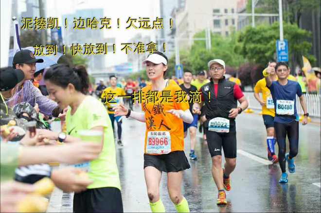 武汉马拉松|我只想感谢一路的你们