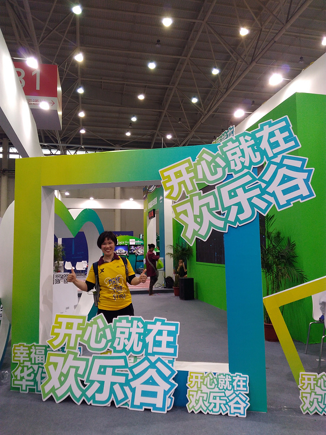 2017汉马美妙之旅