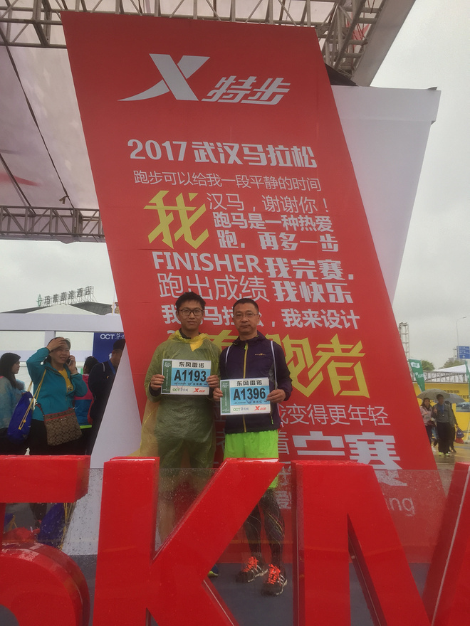 就算大雨倾城，亦赴汉马之约