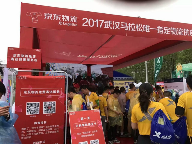 执汉马之手，与汉马共成长——2017武汉马拉松赛评