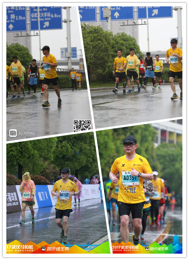 汉马2017-散木散记