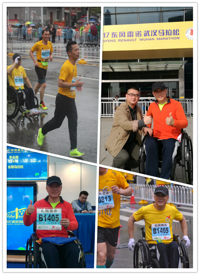 汉马2017-散木散记